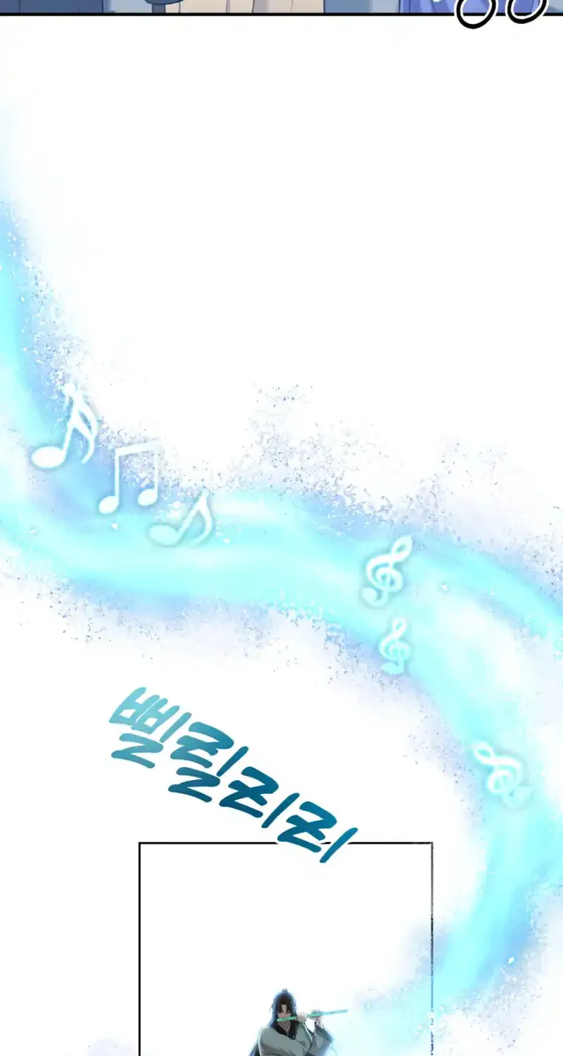 Cheonma Guesthouse Chapter 45 page 6 - 
