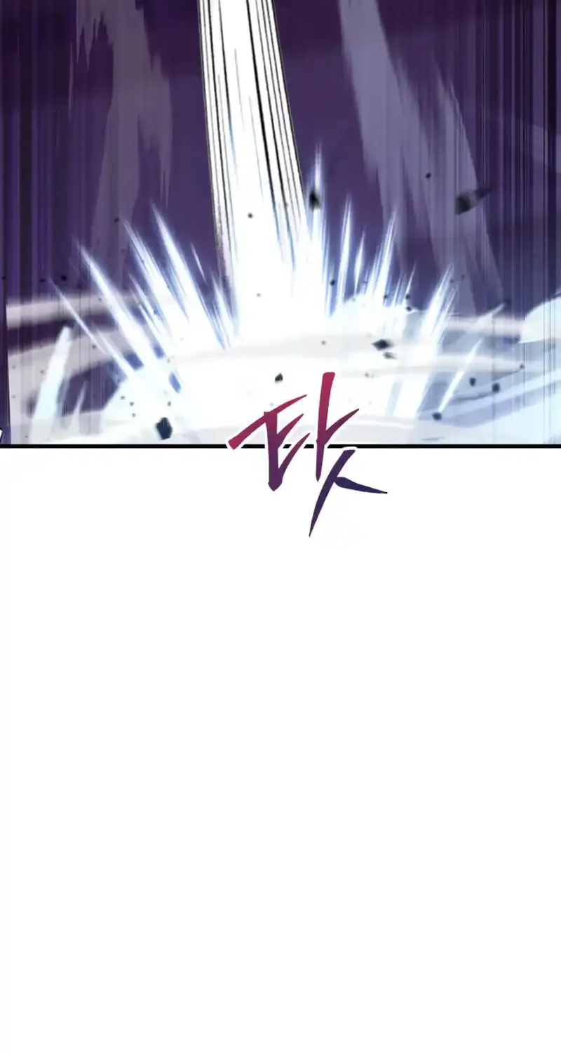 Cheonma Guesthouse Chapter 46 page 7 - 
