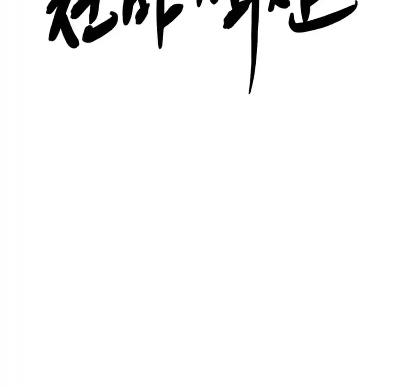 Cheonma Guesthouse Chapter 46 page 10 - 