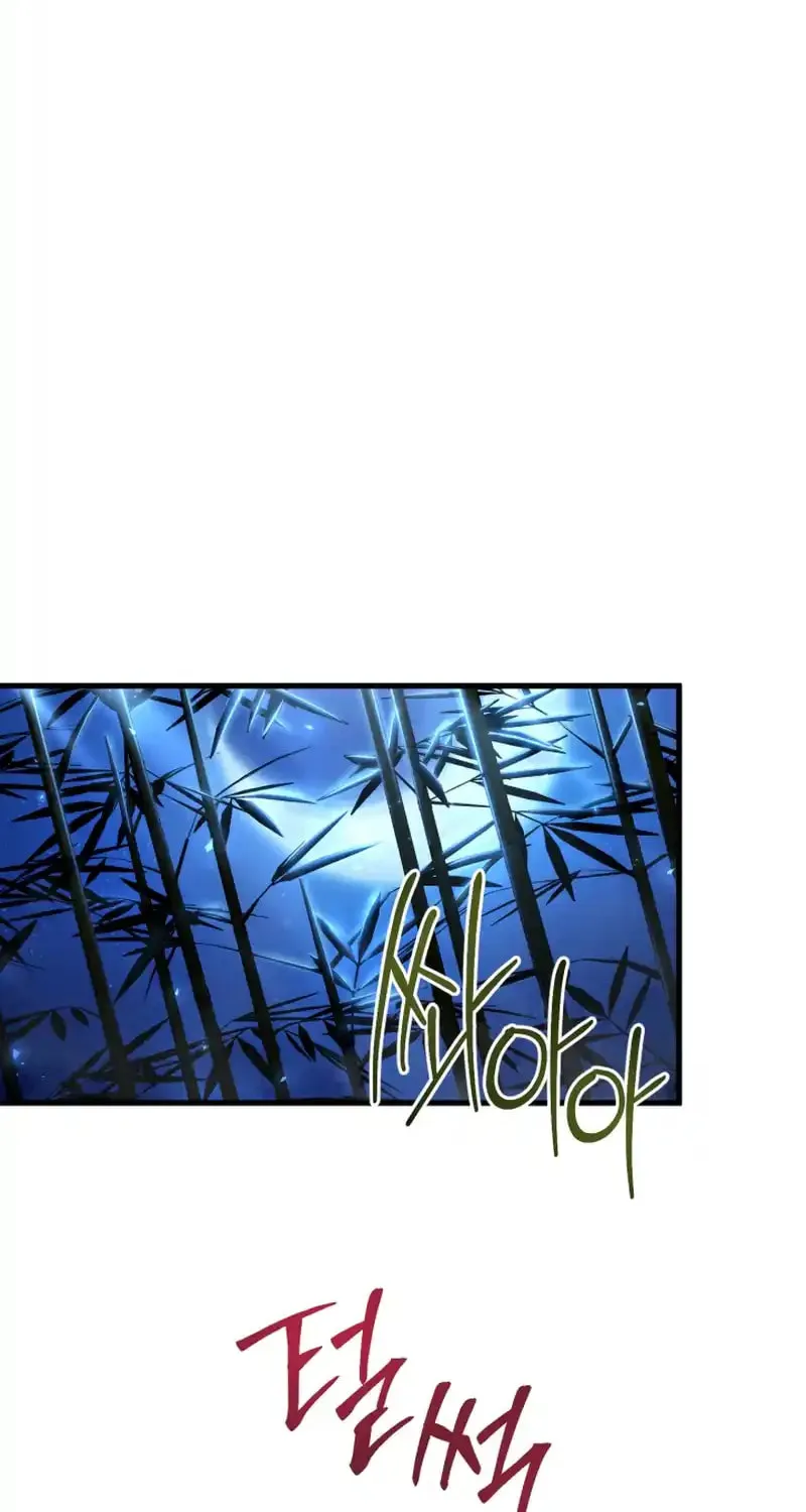 Cheonma Guesthouse Chapter 47 page 28 - 