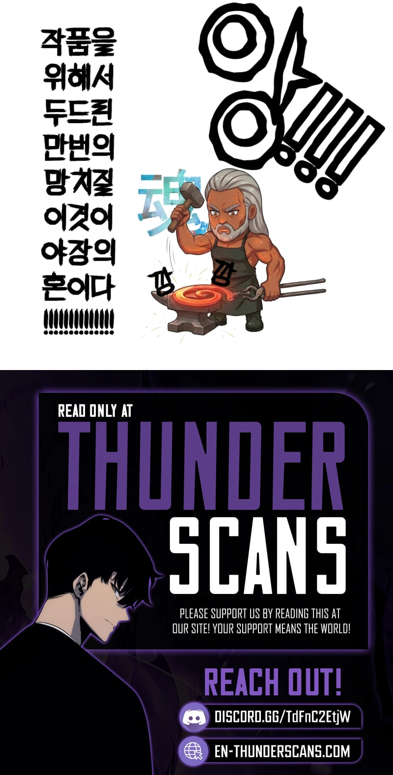 Cheonma Guesthouse Chapter 48.6 page 10 - 