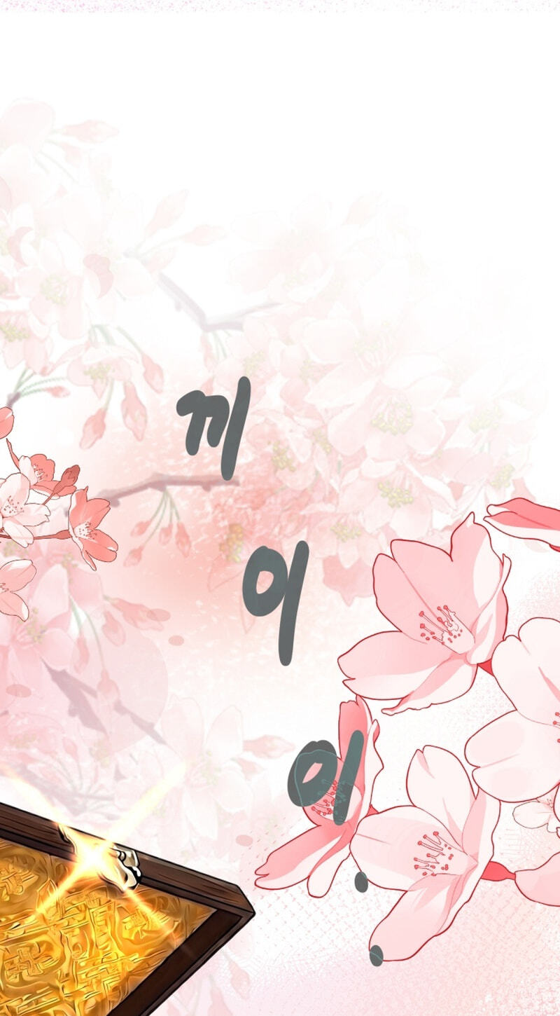Cheonma Guesthouse Chapter 49.4 page 21 - 