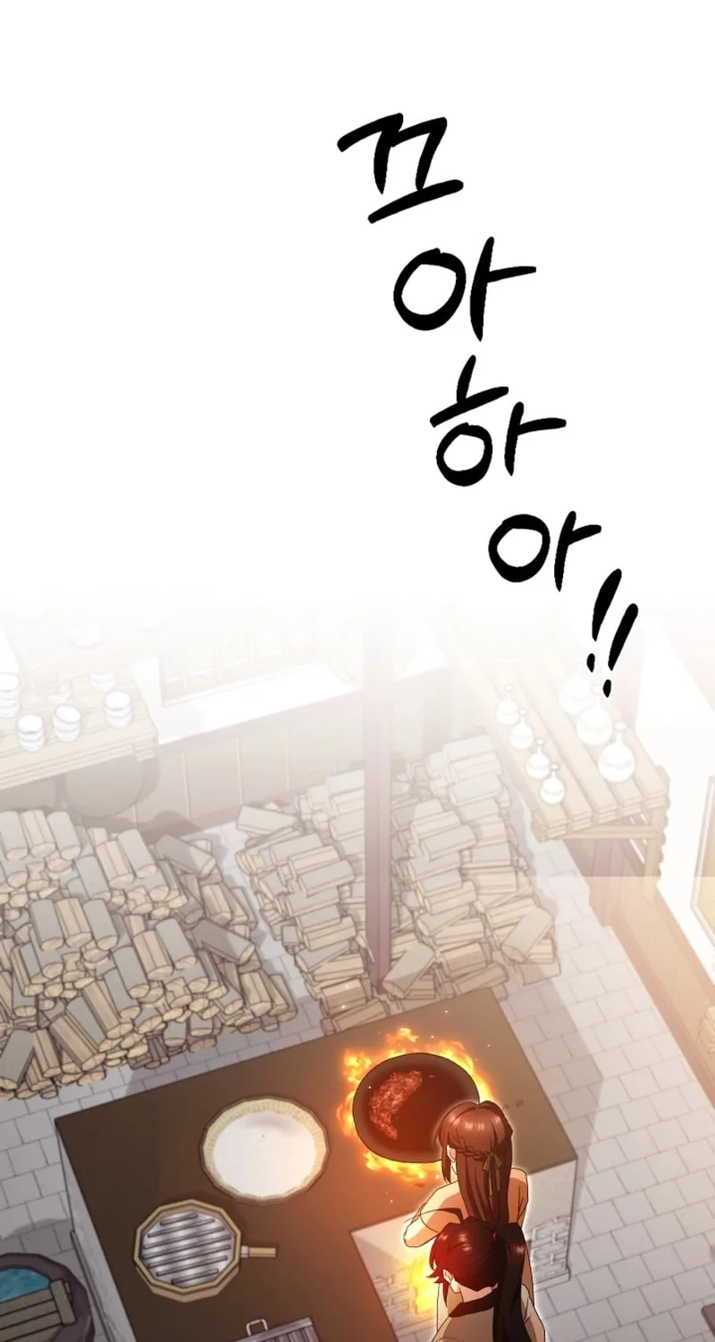 Cheonma Guesthouse Chapter 5 page 2 - 