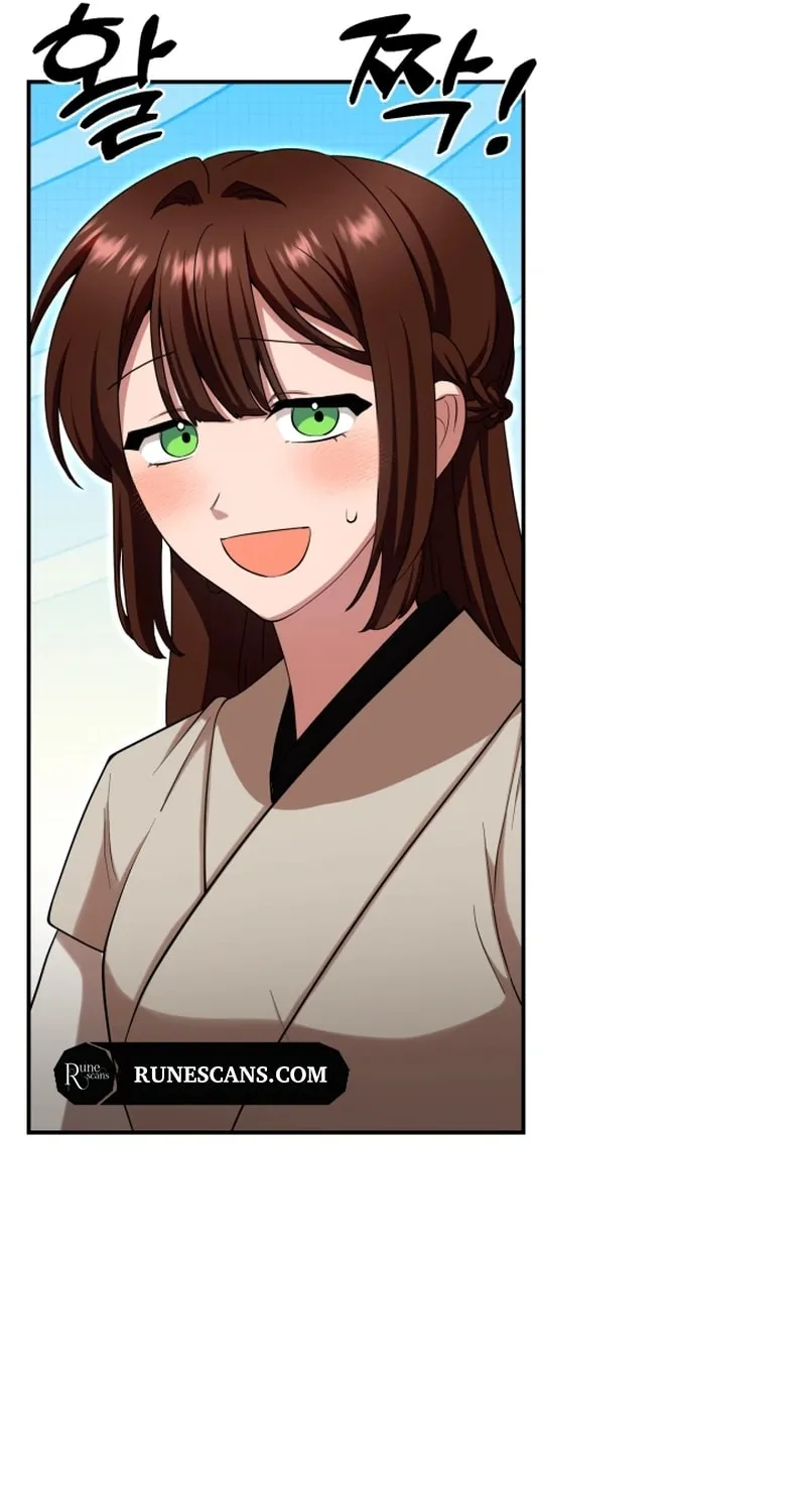 Cheonma Guesthouse Chapter 5 page 7 - 