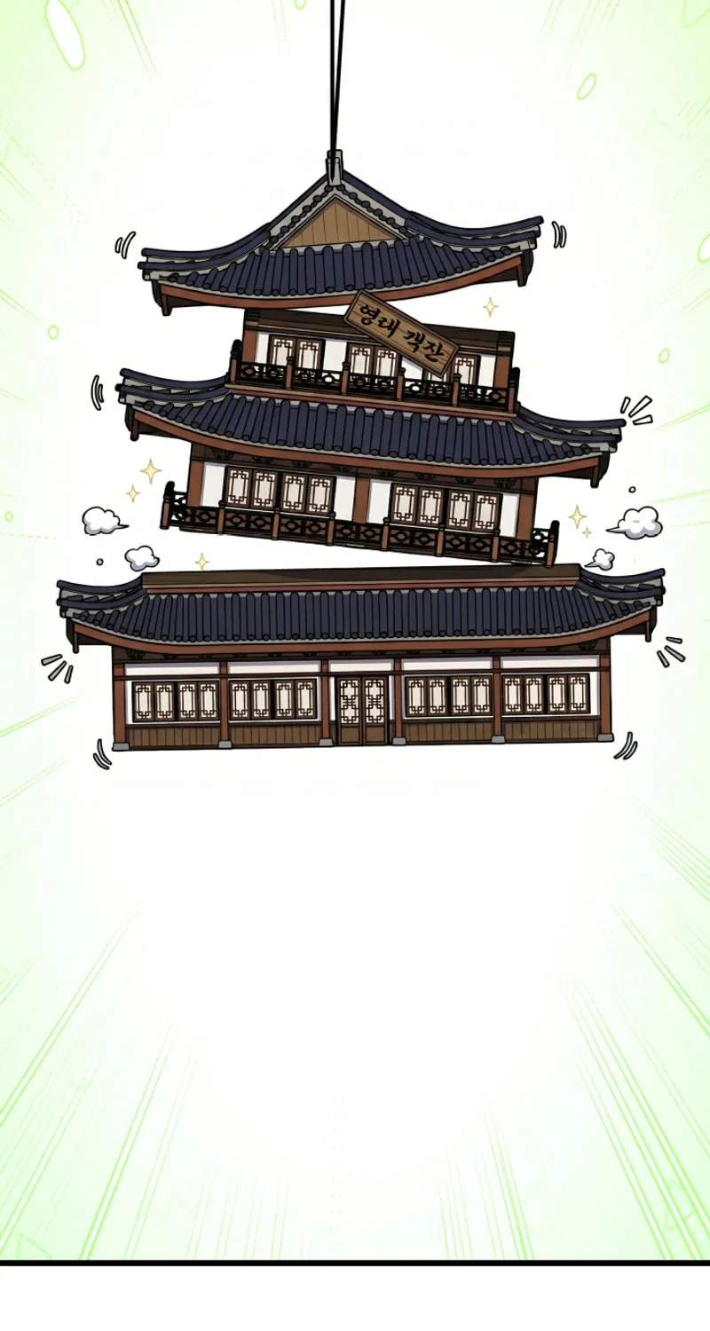 Cheonma Guesthouse Chapter 67 page 39 - 