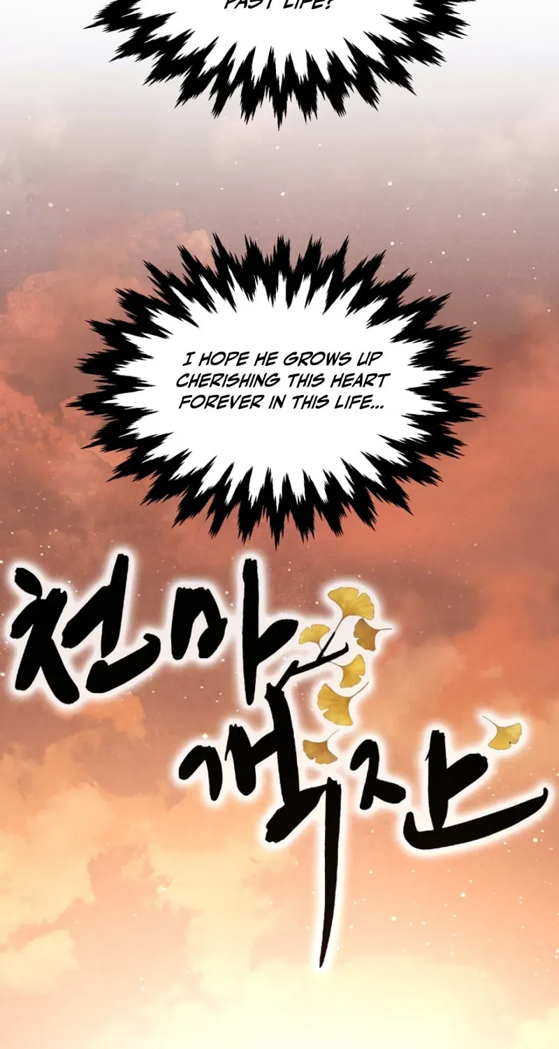 Cheonma Guesthouse Chapter 68 page 12 - 