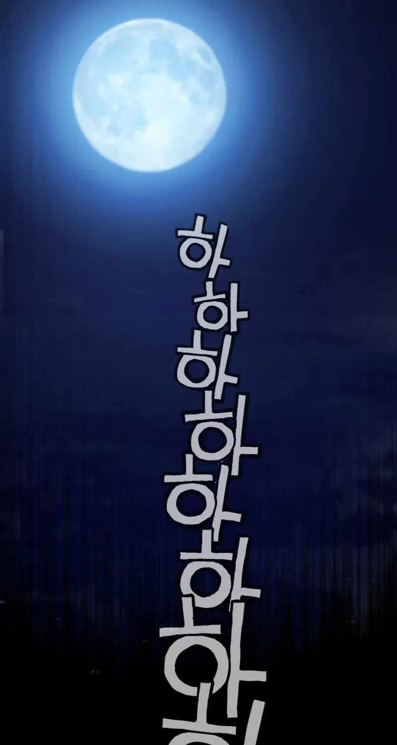 Cheonma Guesthouse Chapter 69 page 19 - 