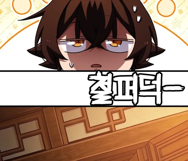 Cheonma Guesthouse Chapter 70 page 69 - 