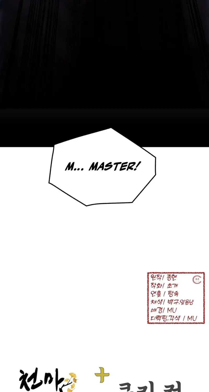 Cheonma Guesthouse Chapter 70 page 98 - 