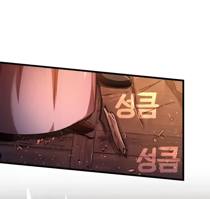 Cheonma Guesthouse Chapter 71 page 29 - 