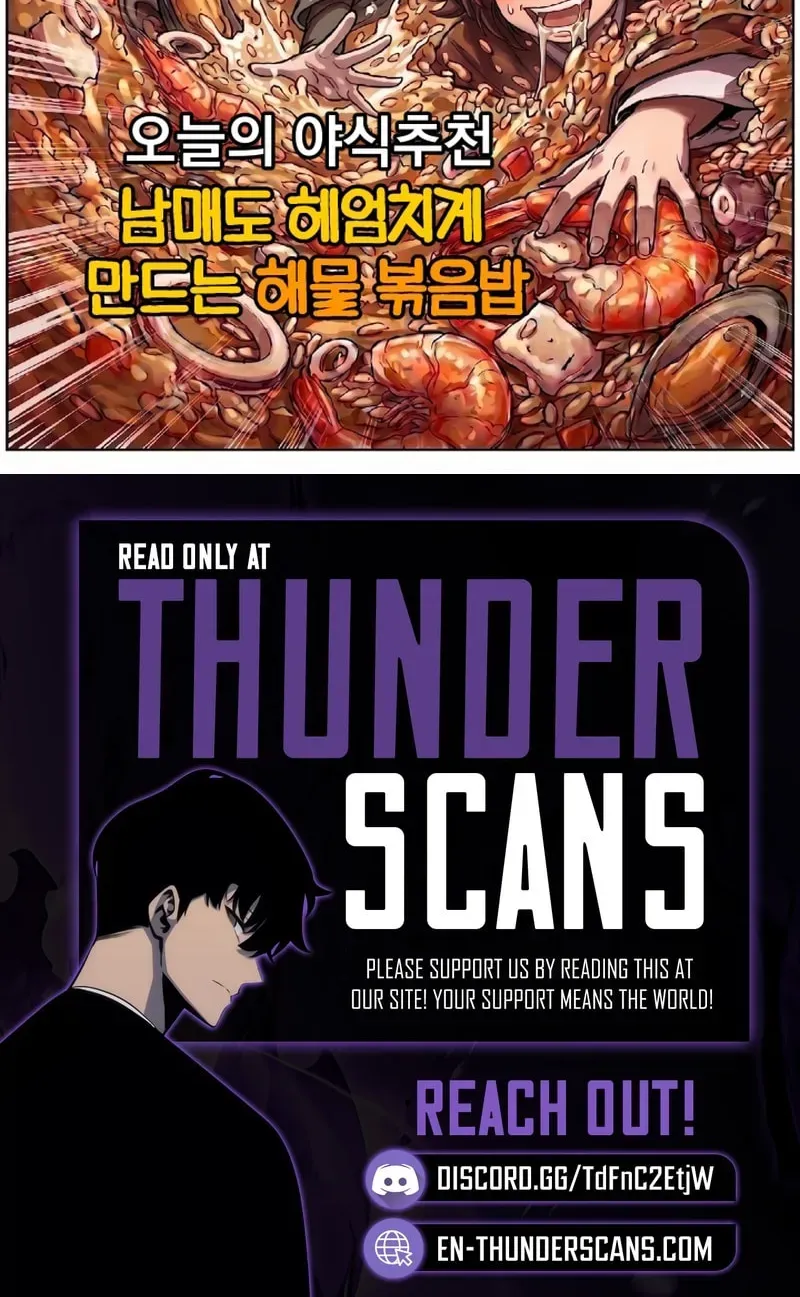 Cheonma Guesthouse Chapter 72 page 104 - 
