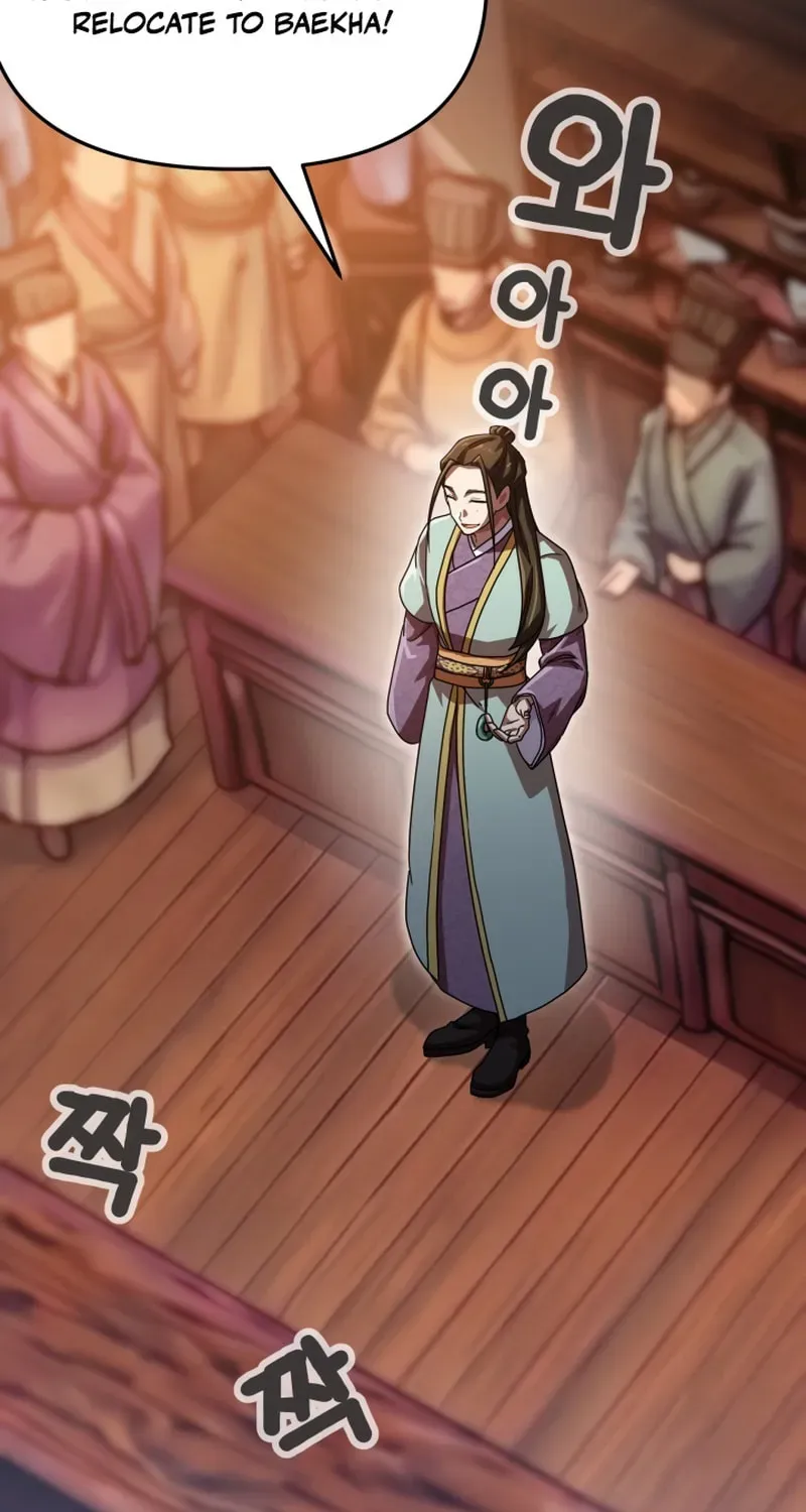 Cheonma Guesthouse Chapter 72 page 19 - 