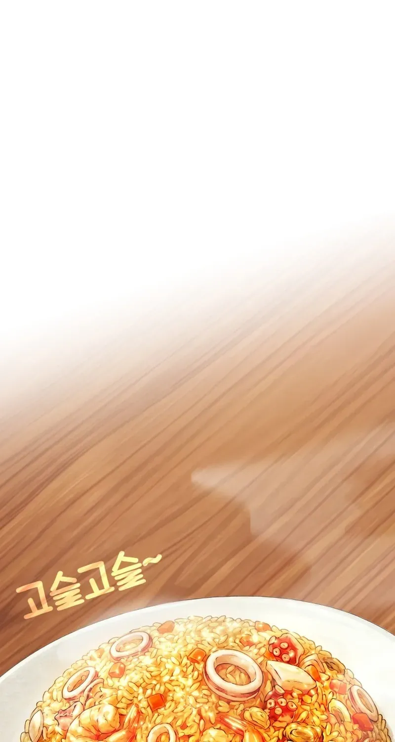 Cheonma Guesthouse Chapter 72 page 43 - 