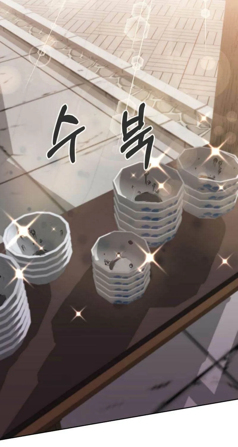 Cheonma Guesthouse Chapter 8 page 31 - 
