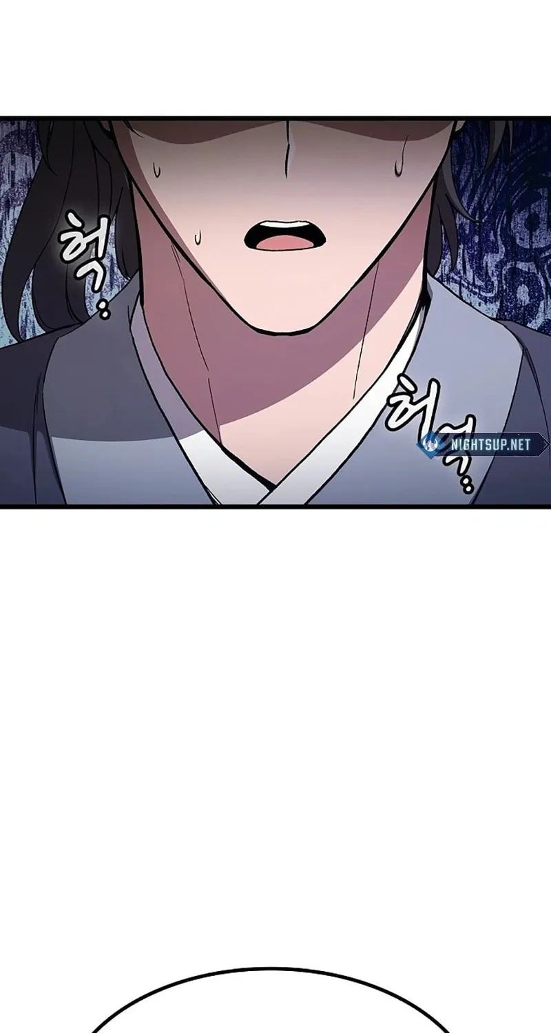 Cheonmaharago Nuga Kaldeulgo Hyeopbakam Chapter 1 page 49 - 