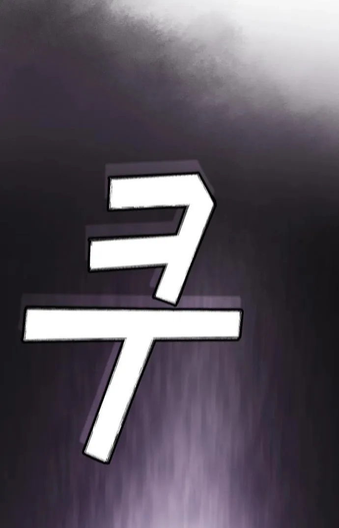 Cheonmaharago Nuga Kaldeulgo Hyeopbakam Chapter 10 page 41 - 