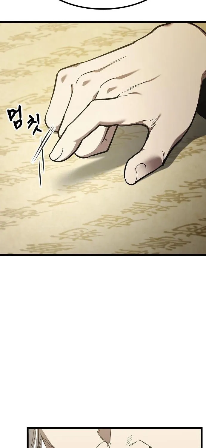 Cheonmaharago Nuga Kaldeulgo Hyeopbakam Chapter 10 page 6 - 