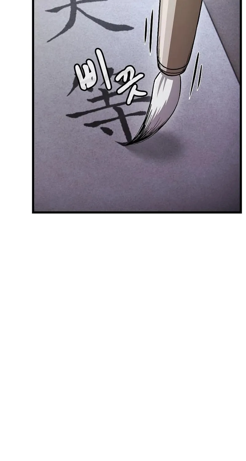 Cheonmaharago Nuga Kaldeulgo Hyeopbakam Chapter 11 page 2 - 