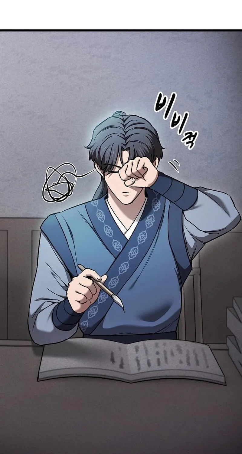 Cheonmaharago Nuga Kaldeulgo Hyeopbakam Chapter 11 page 3 - 