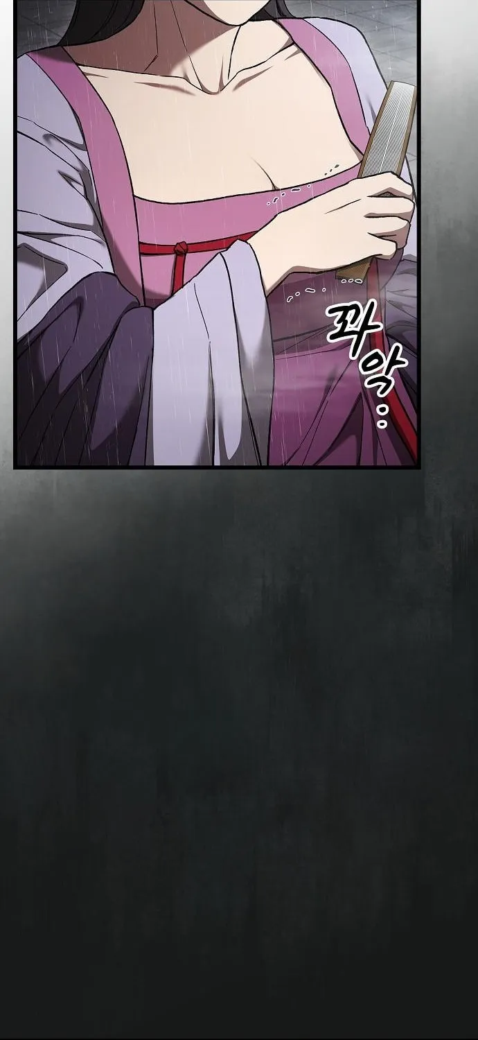 Cheonmaharago Nuga Kaldeulgo Hyeopbakam Chapter 12 page 23 - 