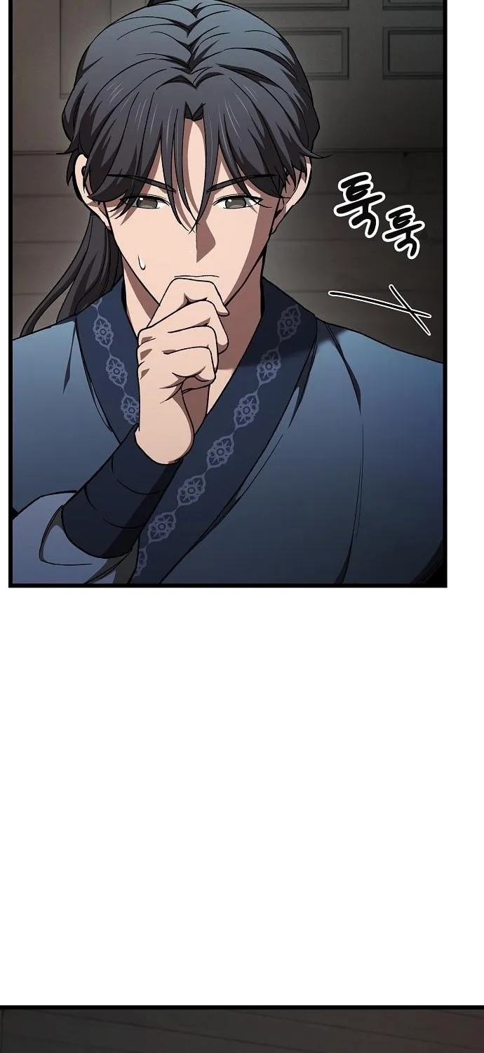 Cheonmaharago Nuga Kaldeulgo Hyeopbakam Chapter 12 page 5 - 