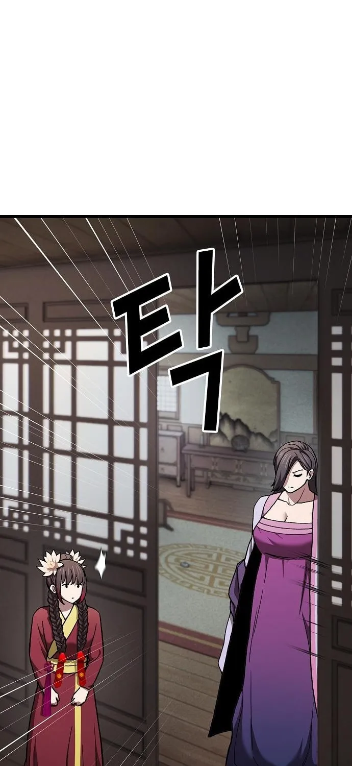 Cheonmaharago Nuga Kaldeulgo Hyeopbakam Chapter 13 page 33 - 