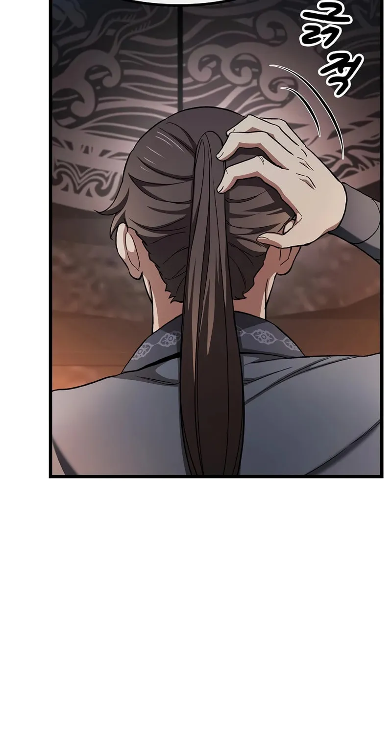 Cheonmaharago Nuga Kaldeulgo Hyeopbakam Chapter 16 page 24 - 