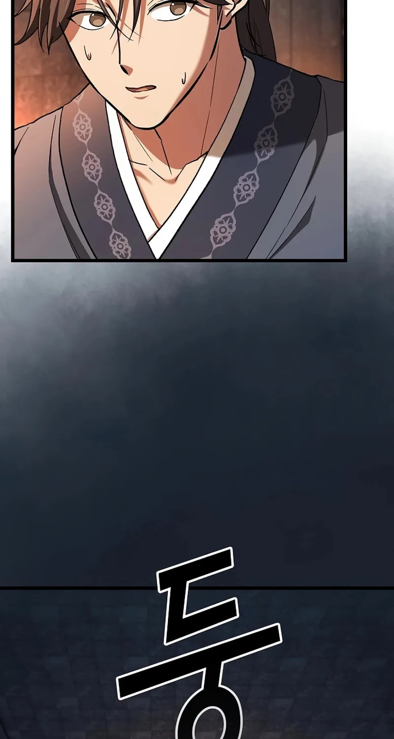 Cheonmaharago Nuga Kaldeulgo Hyeopbakam Chapter 16 page 8 - 
