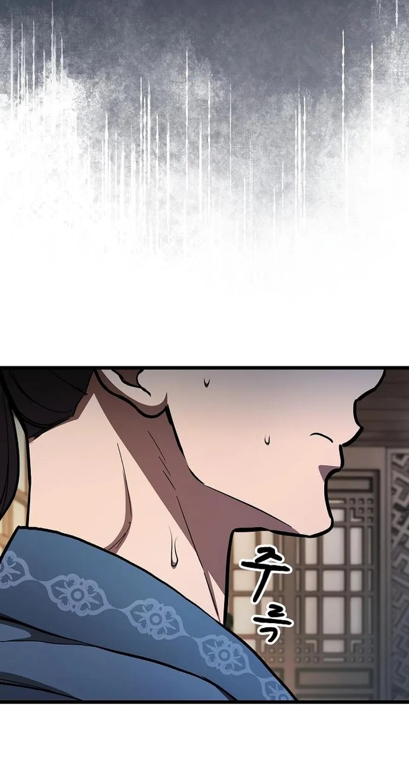 Cheonmaharago Nuga Kaldeulgo Hyeopbakam Chapter 19 page 37 - 