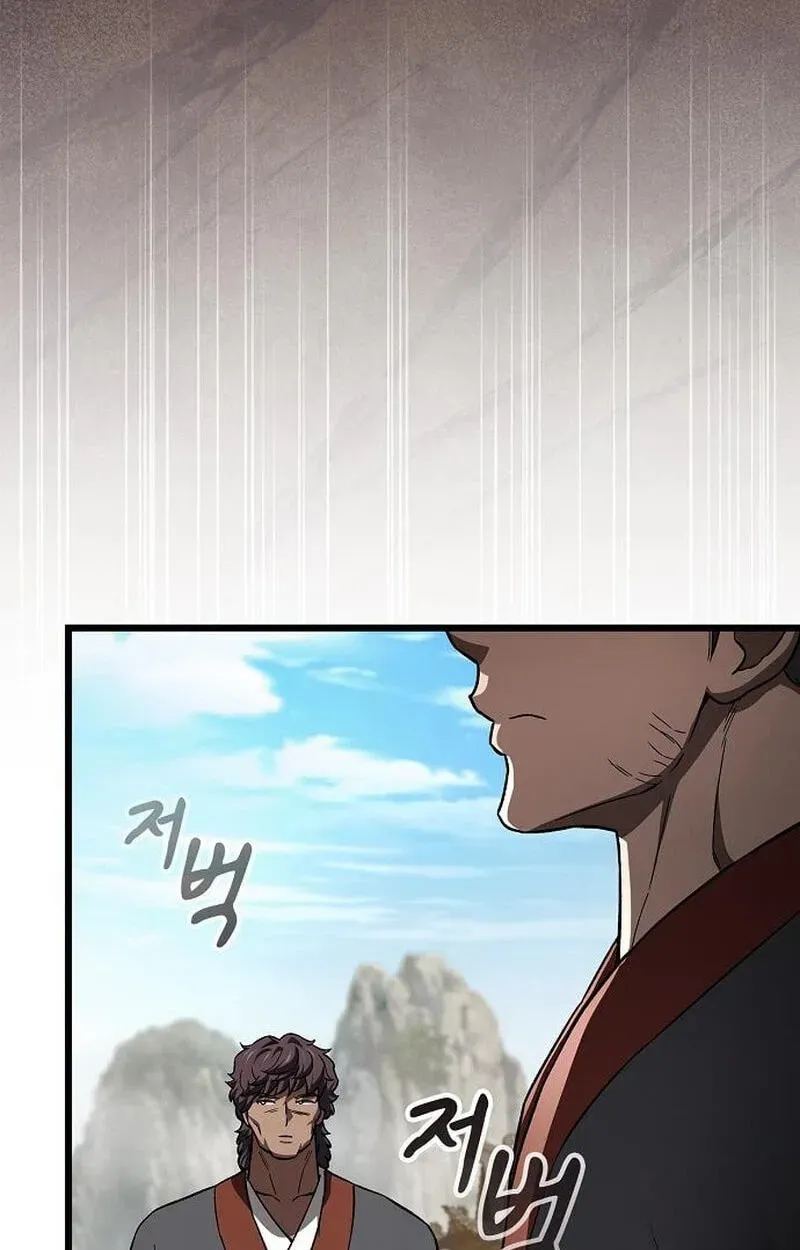 Cheonmaharago Nuga Kaldeulgo Hyeopbakam Chapter 2.1 page 7 - 
