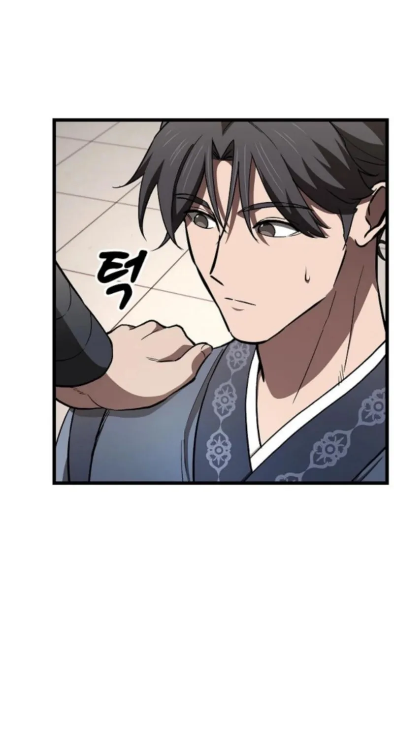 Cheonmaharago Nuga Kaldeulgo Hyeopbakam Chapter 20 page 43 - 