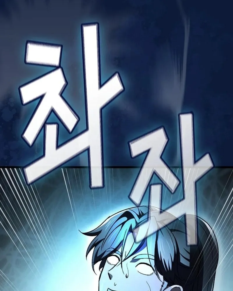 Cheonmaharago Nuga Kaldeulgo Hyeopbakam Chapter 21 page 108 - 