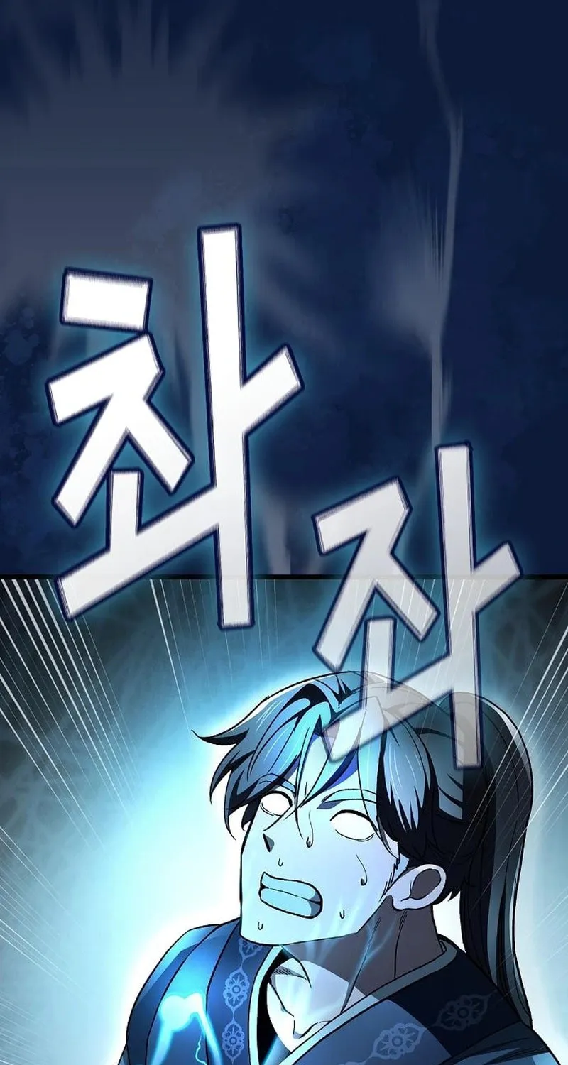 Cheonmaharago Nuga Kaldeulgo Hyeopbakam Chapter 22 page 1 - 