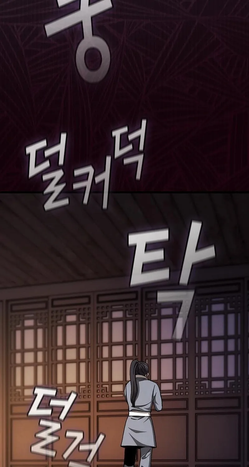 Cheonmaharago Nuga Kaldeulgo Hyeopbakam Chapter 22 page 86 - 