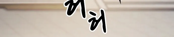 Cheonmaharago Nuga Kaldeulgo Hyeopbakam Chapter 3 page 69 - 