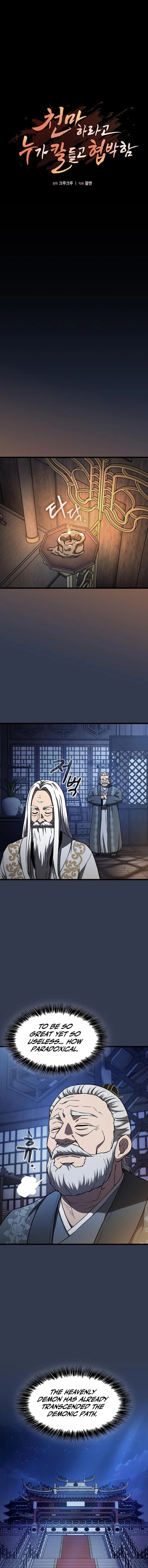 Cheonmaharago Nuga Kaldeulgo Hyeopbakam Chapter 30 page 10 - 
