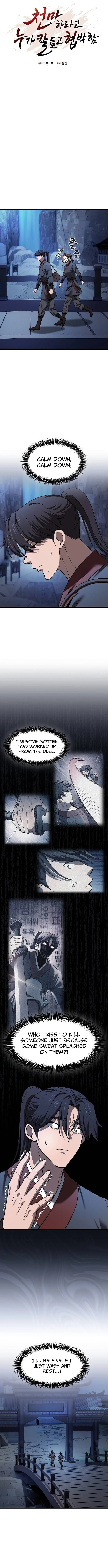 Cheonmaharago Nuga Kaldeulgo Hyeopbakam Chapter 35 page 3 - 
