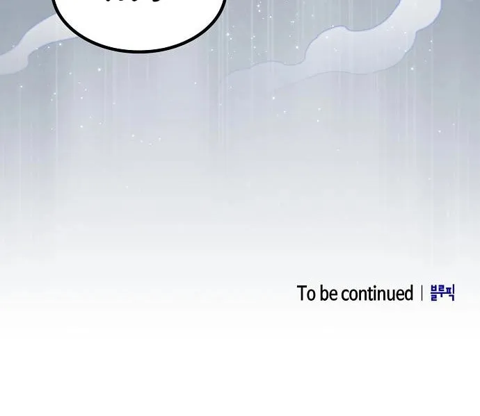 Cheonmaharago Nuga Kaldeulgo Hyeopbakam Chapter 4 page 104 - 