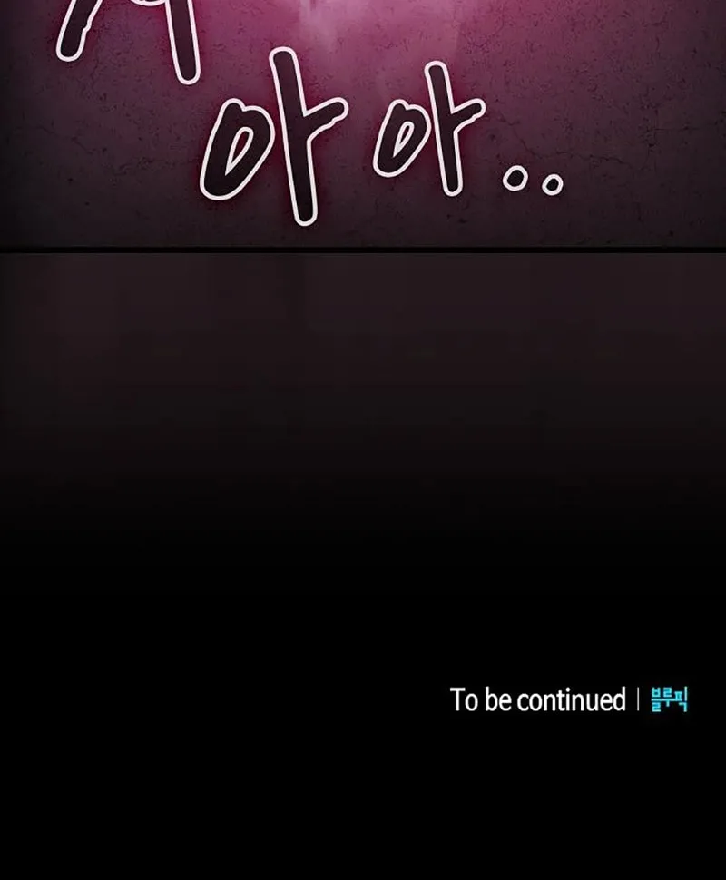 Cheonmaharago Nuga Kaldeulgo Hyeopbakam Chapter 7 page 103 - 