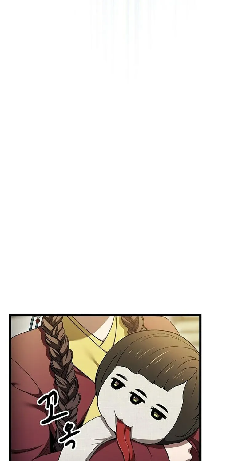Cheonmaharago Nuga Kaldeulgo Hyeopbakam Chapter 7 page 17 - 