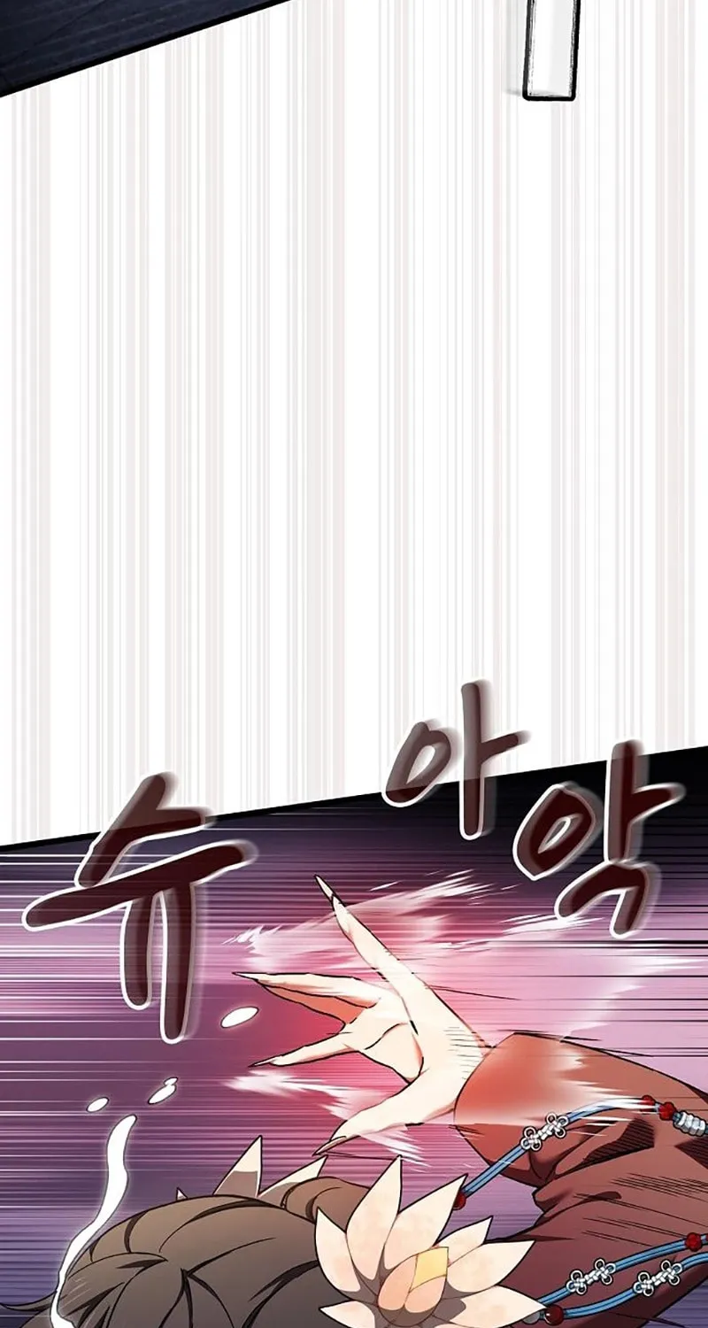 Cheonmaharago Nuga Kaldeulgo Hyeopbakam Chapter 7 page 96 - 
