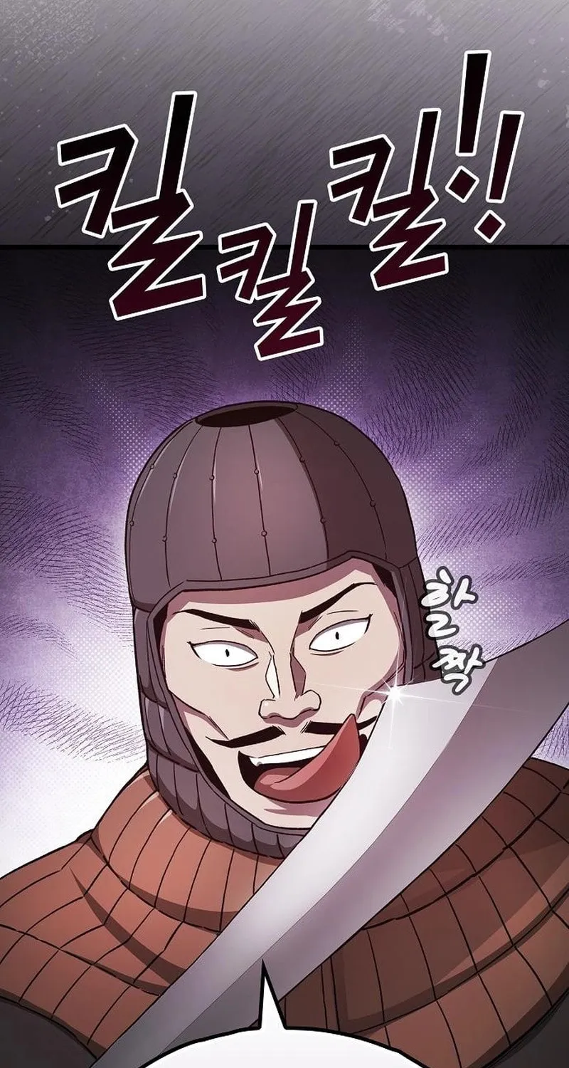 Cheonmaharago Nuga Kaldeulgo Hyeopbakam Chapter 9 page 28 - 
