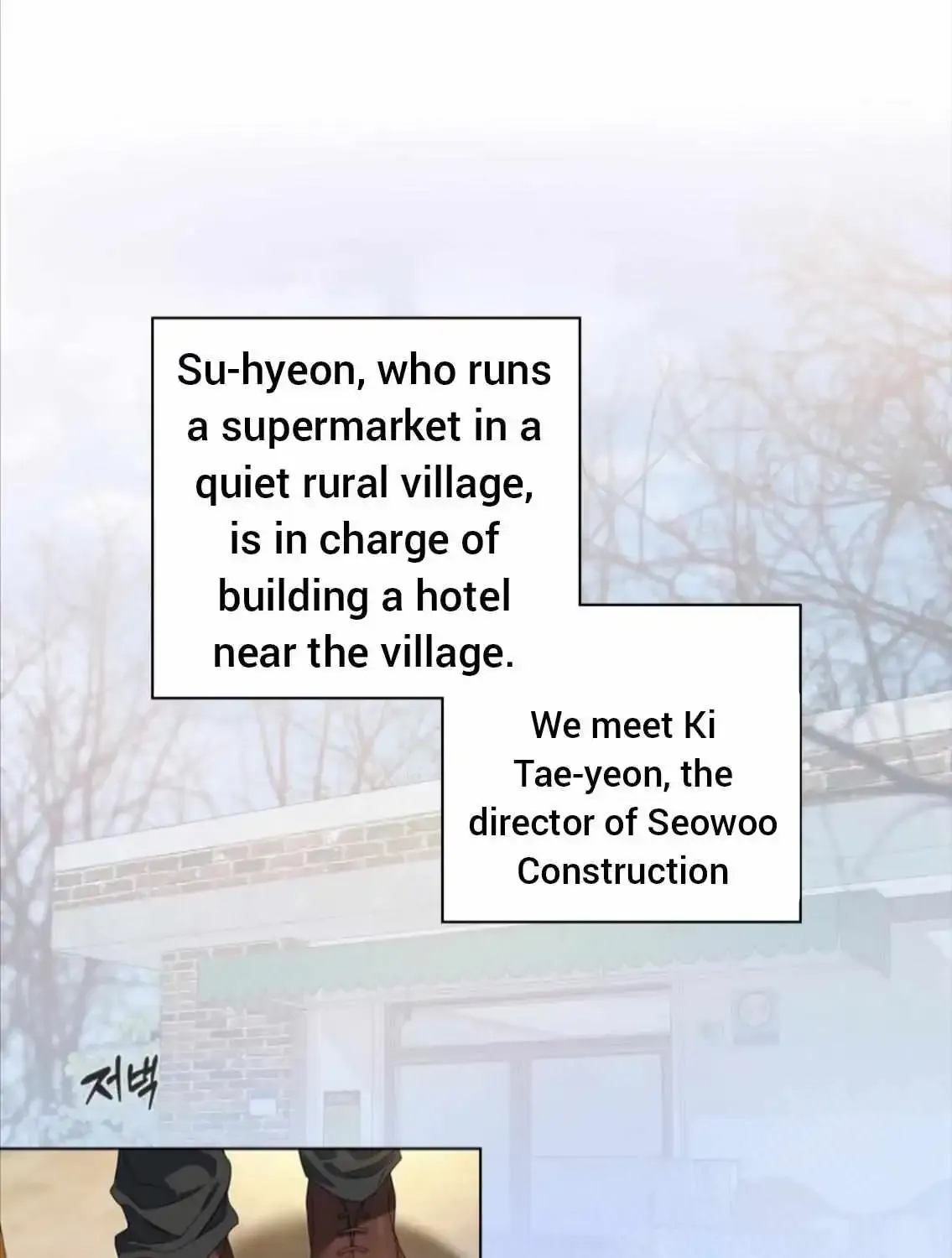 Cherry Cake Chapter 0.1 page 4 - 