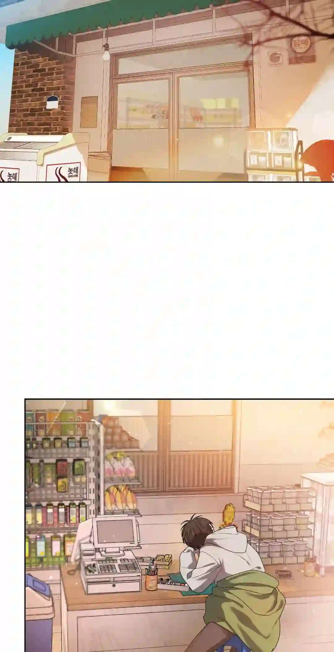 Cherry Cake Chapter 1.1 page 20 - 
