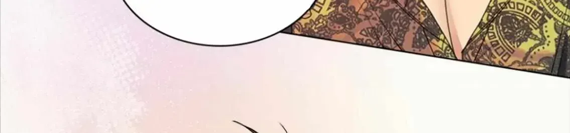 Cherry Cake Chapter 1.6 page 4 - 