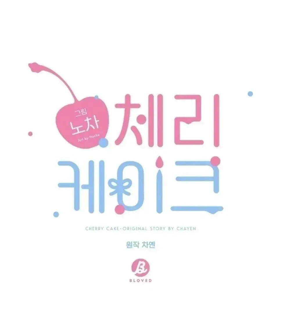 Cherry Cake Chapter 1.8 page 33 - 
