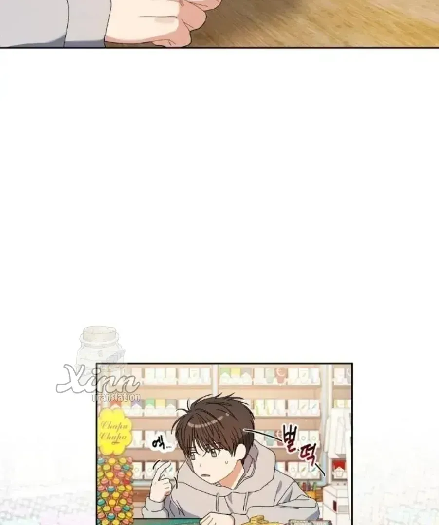 Cherry Cake Chapter 1.9 page 42 - 