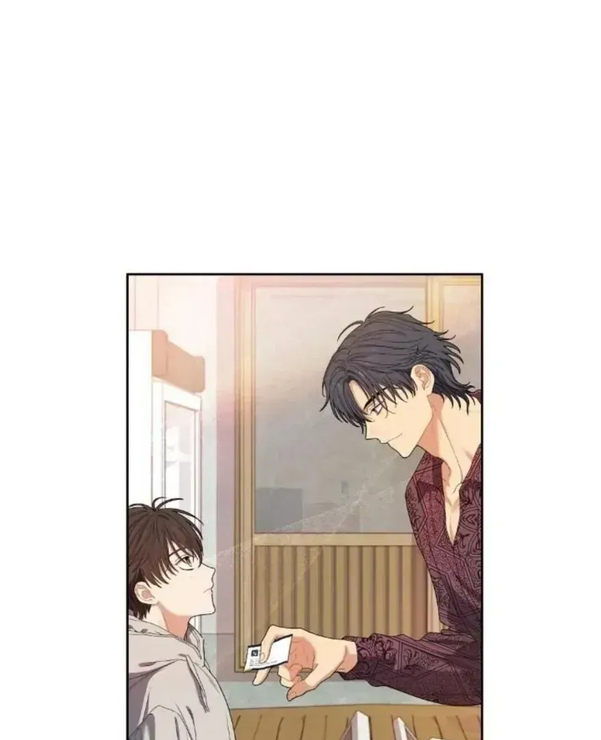 Cherry Cake Chapter 1.9 page 97 - 