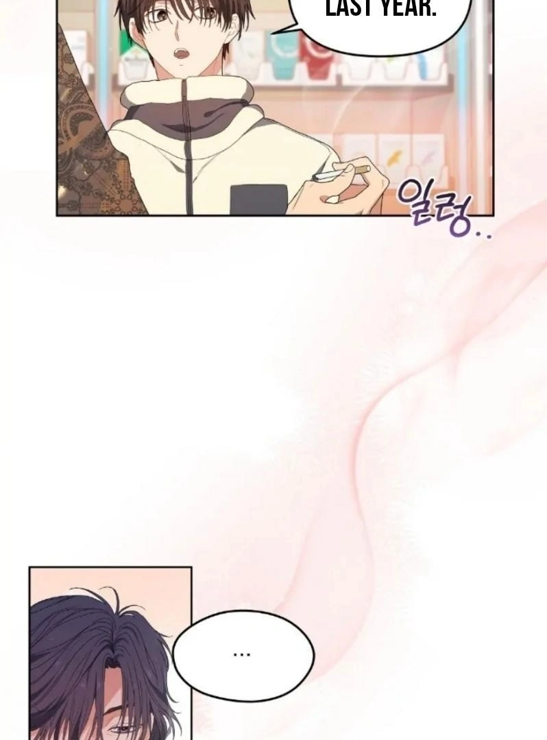 Cherry Cake Chapter 2 page 23 - 