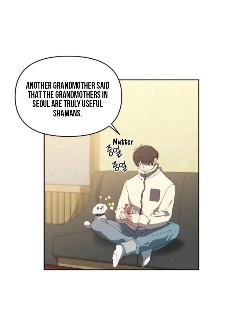 Cherry Cake Chapter 2 page 4 - 